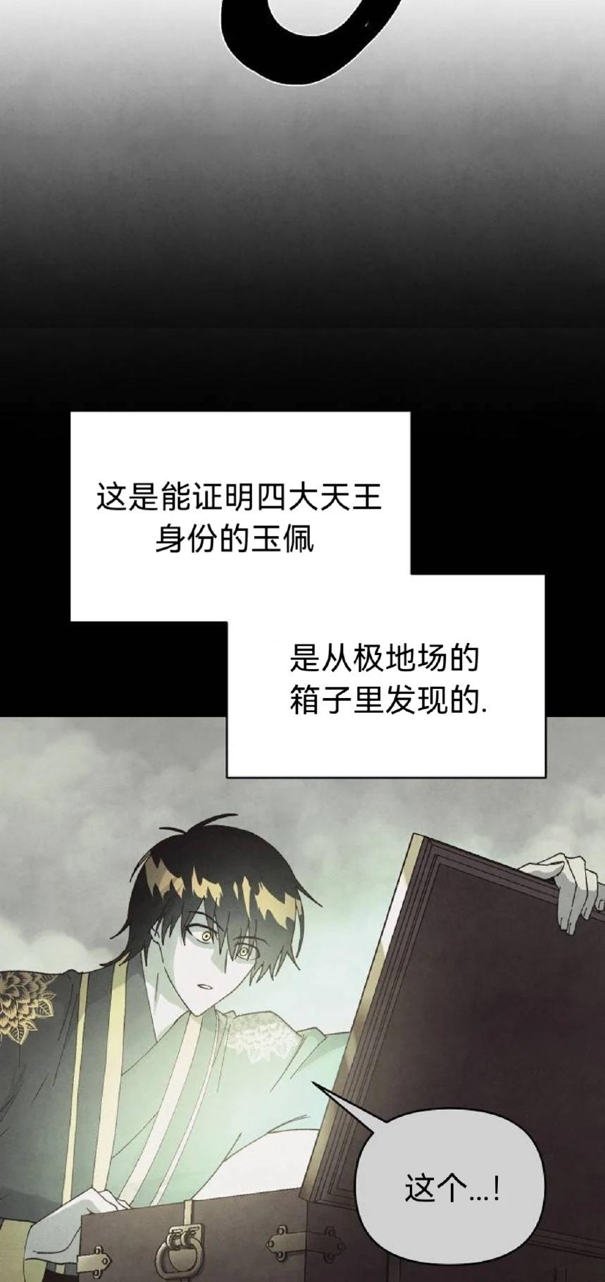 第16话23