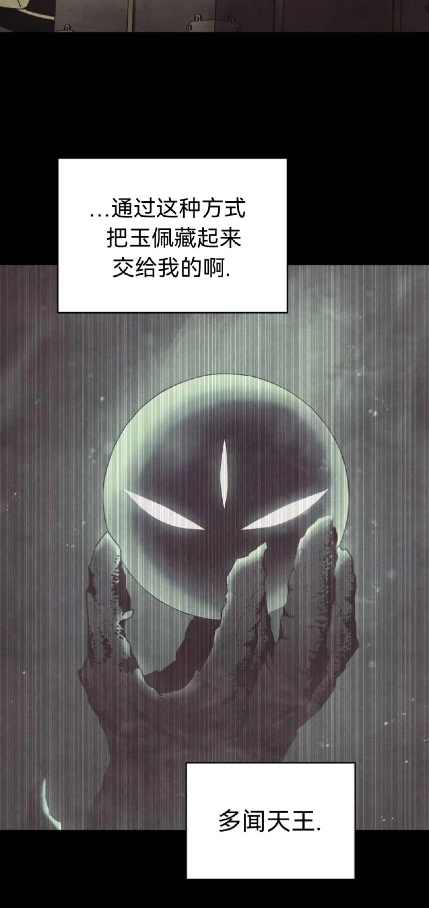 第16话24
