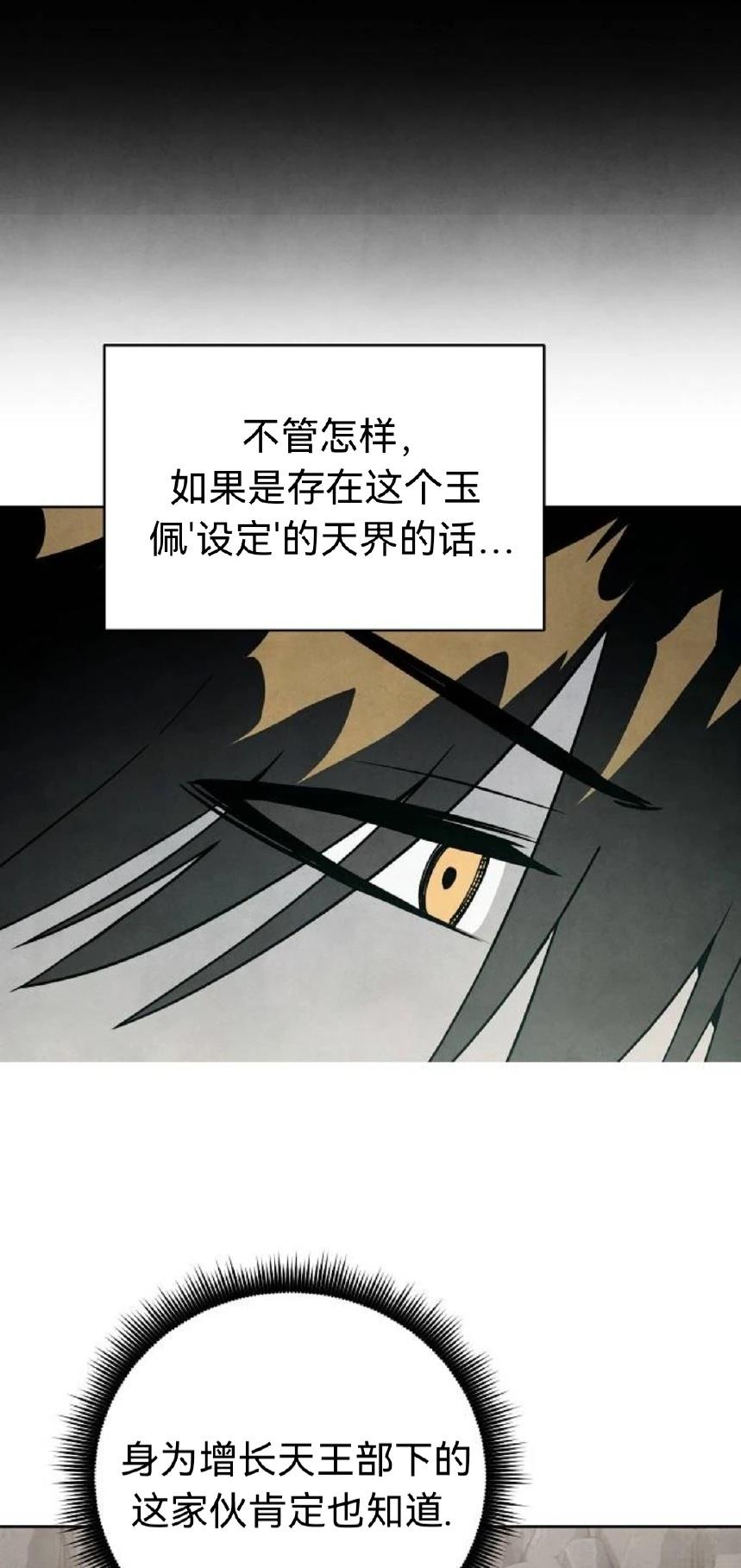 第16话25