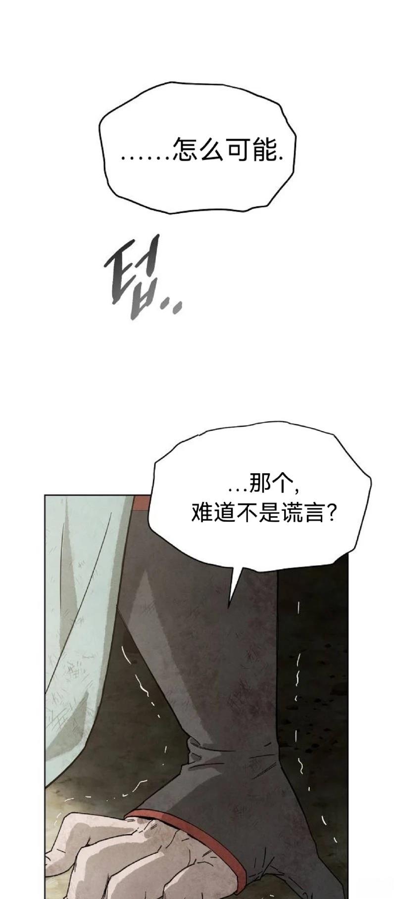 第16话27