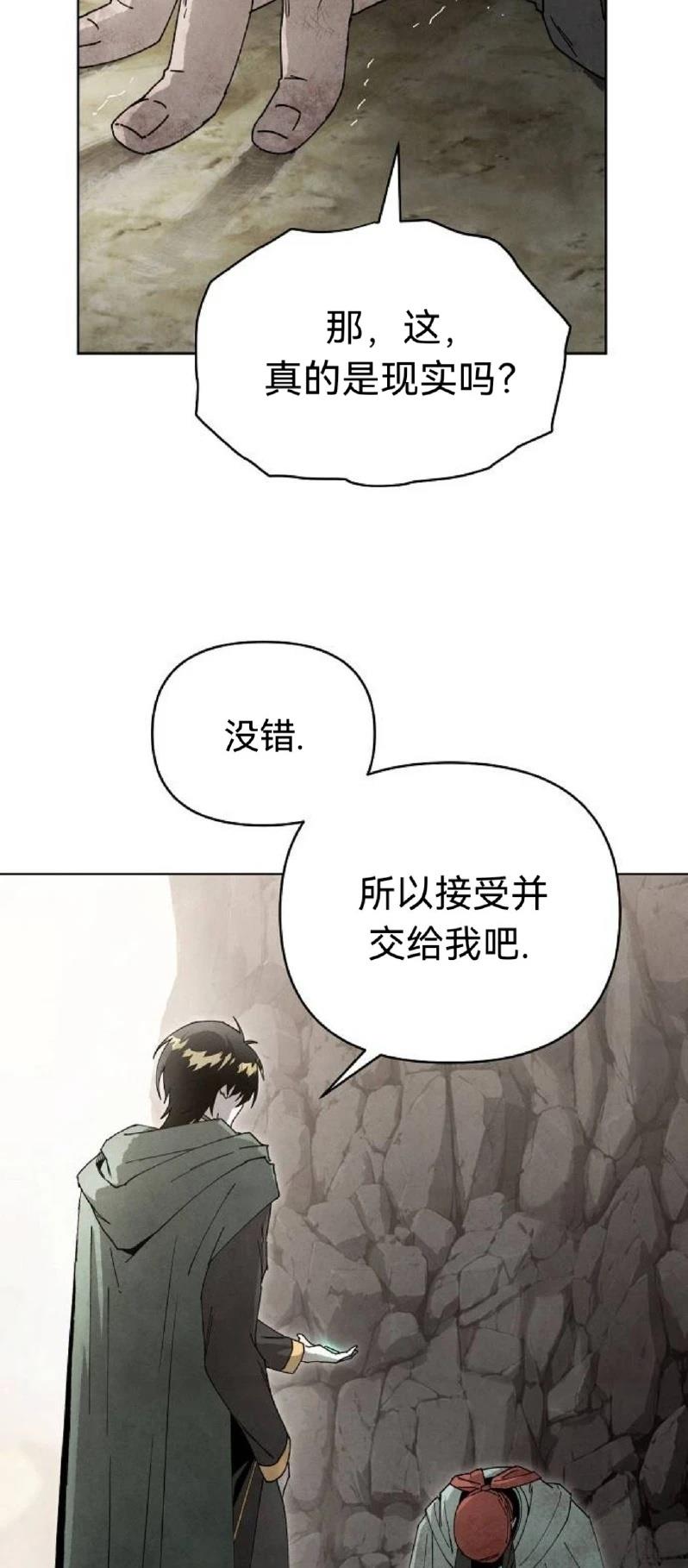 第16话28