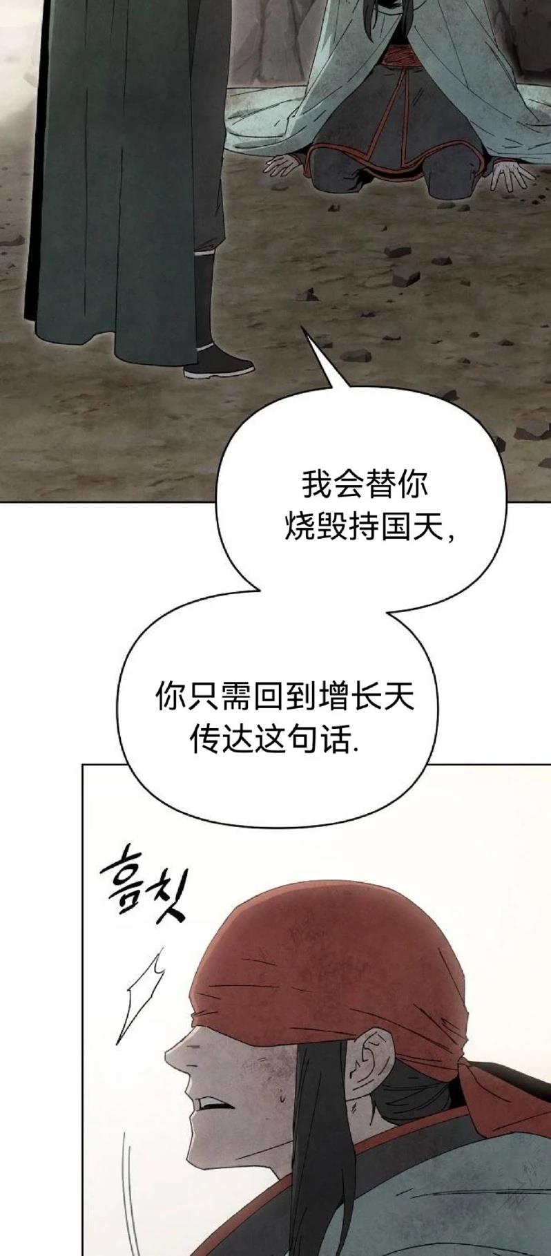第16话29