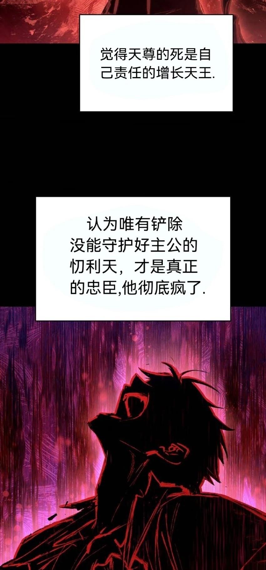 第16话3