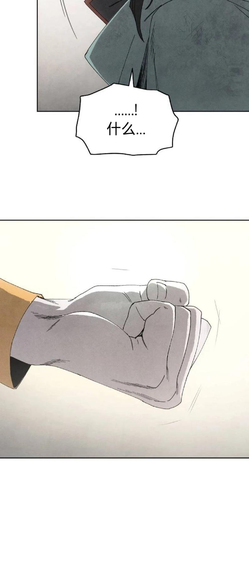 第16话30