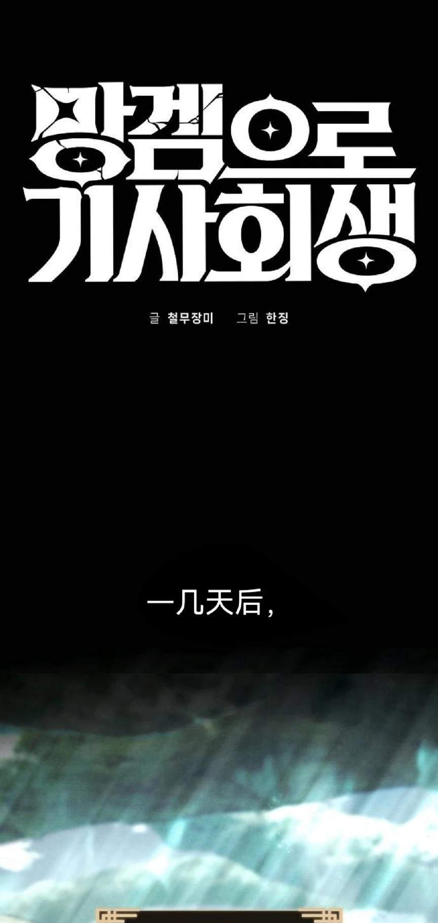 第16话36