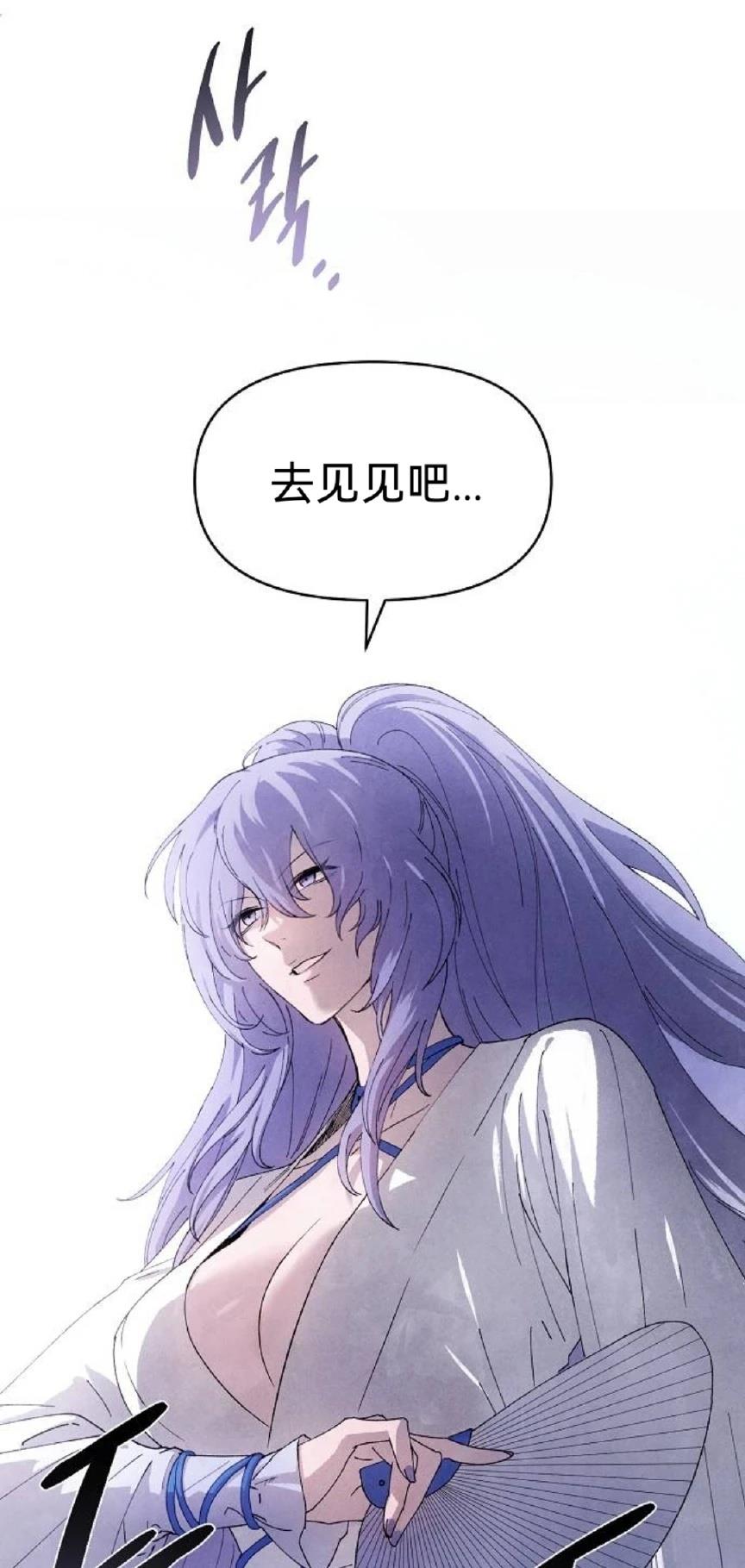 第16话41