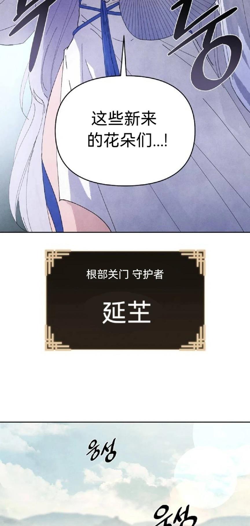 第16话42