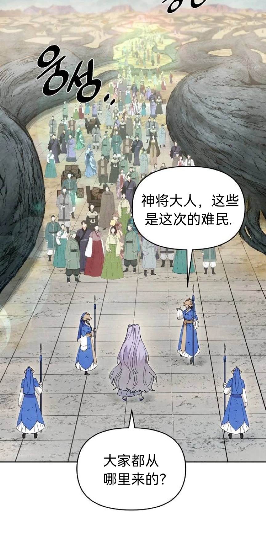 第16话43