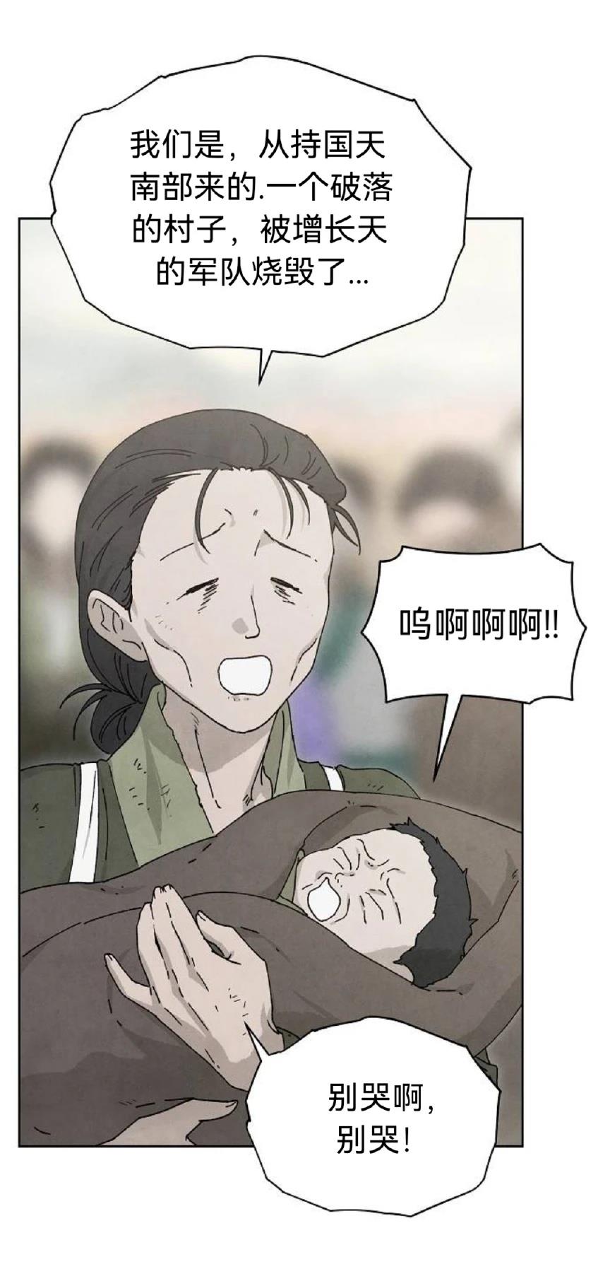 第16话44