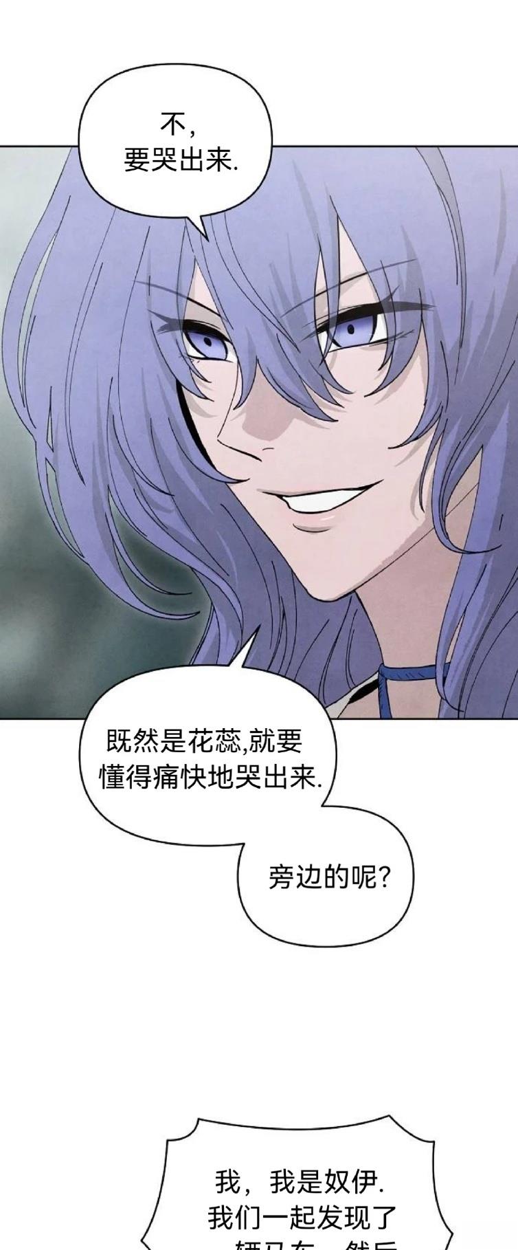 第16话45