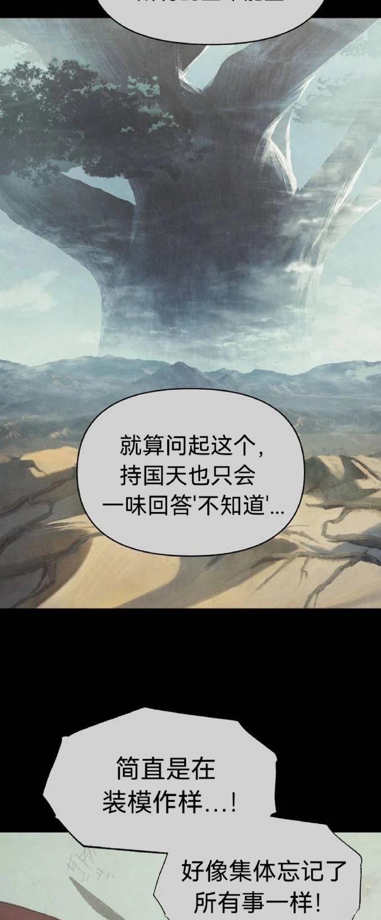 第16话49