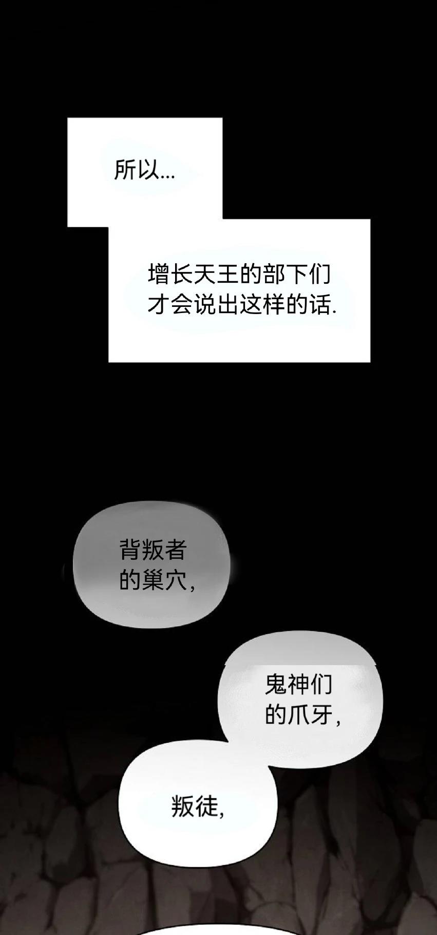 第16话5