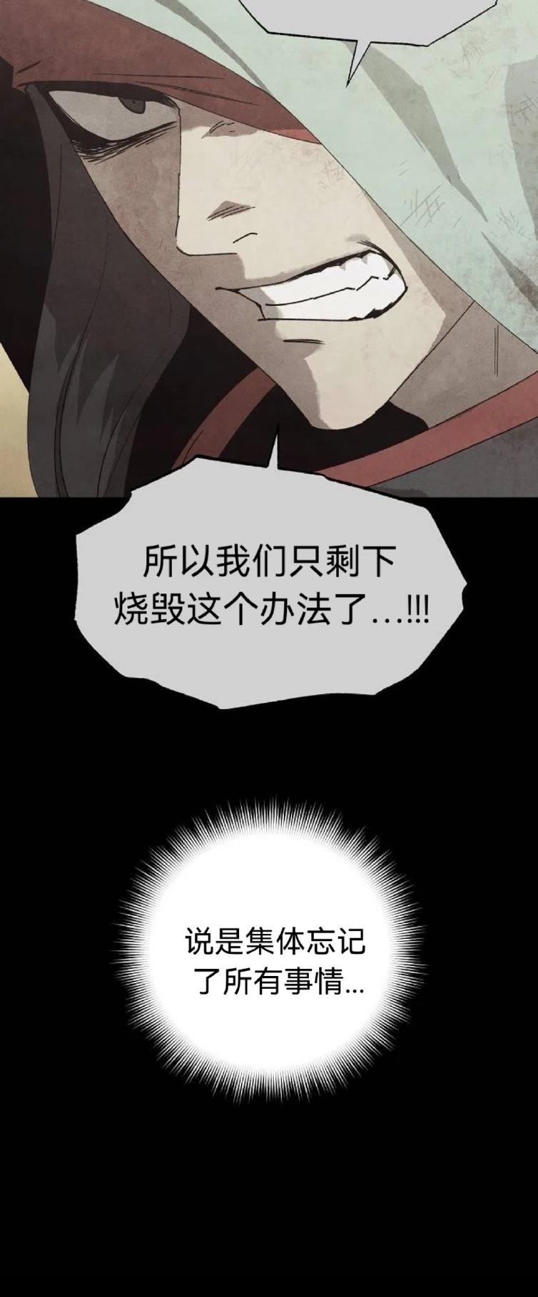 第16话50