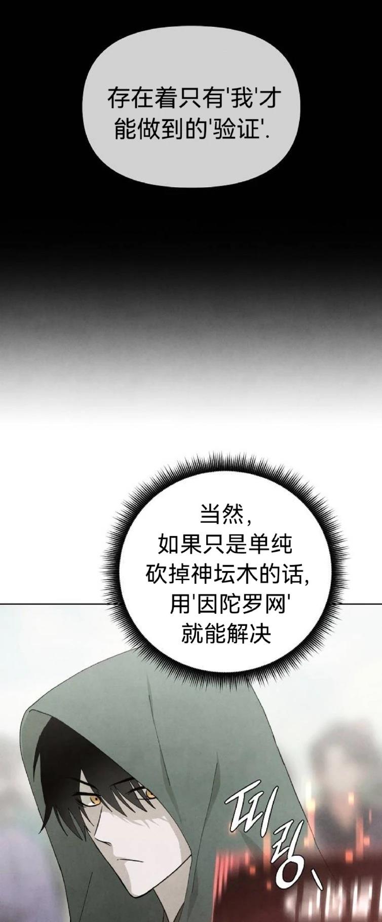 第16话52