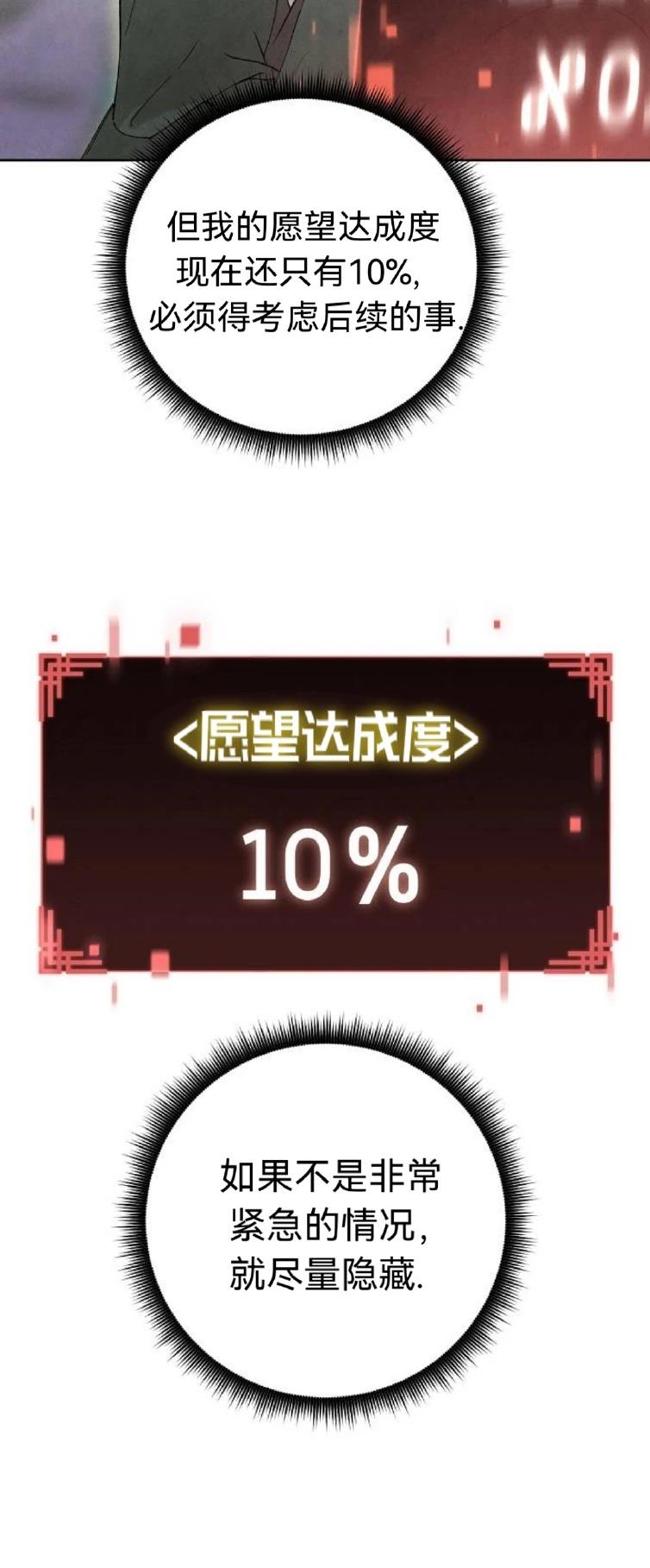 第16话53