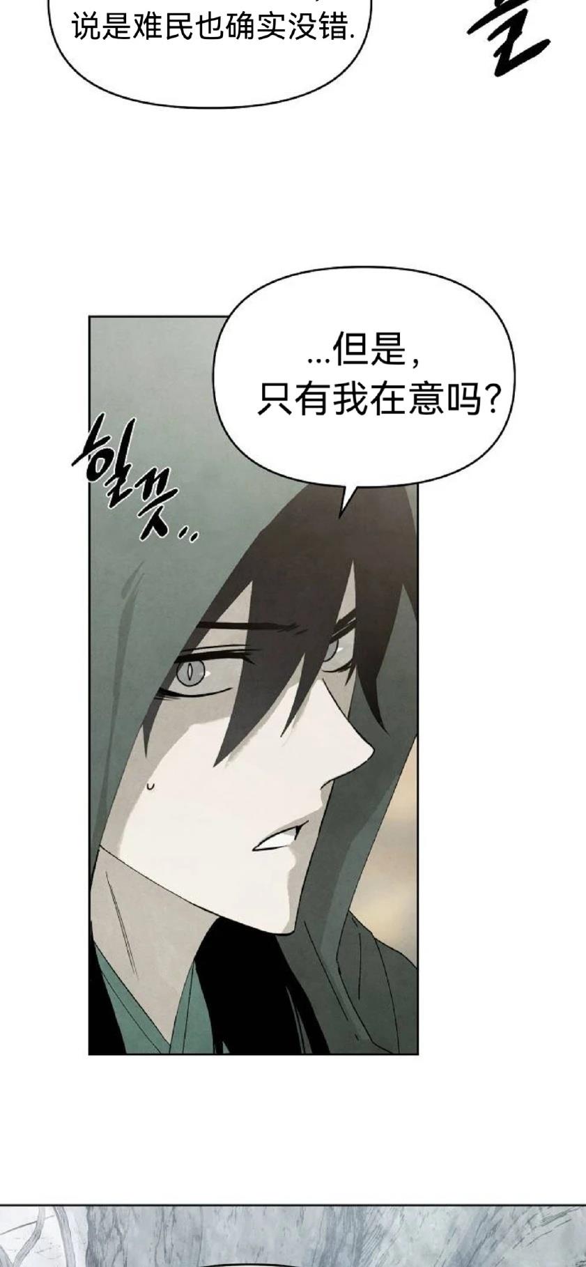 第16话55