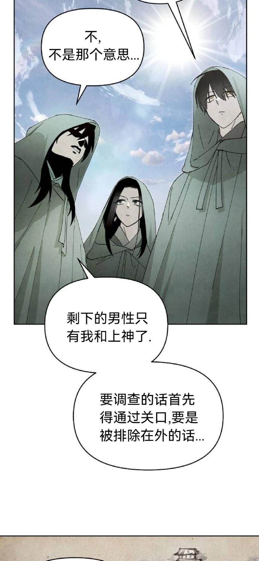 第16话57