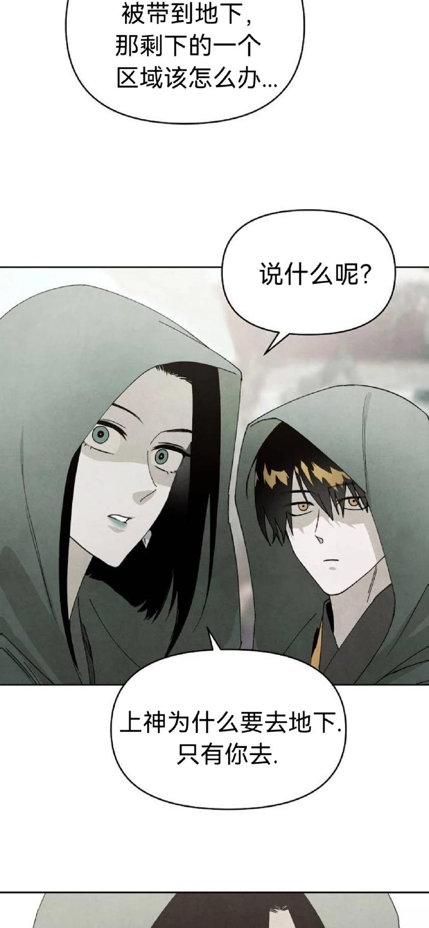 第16话60