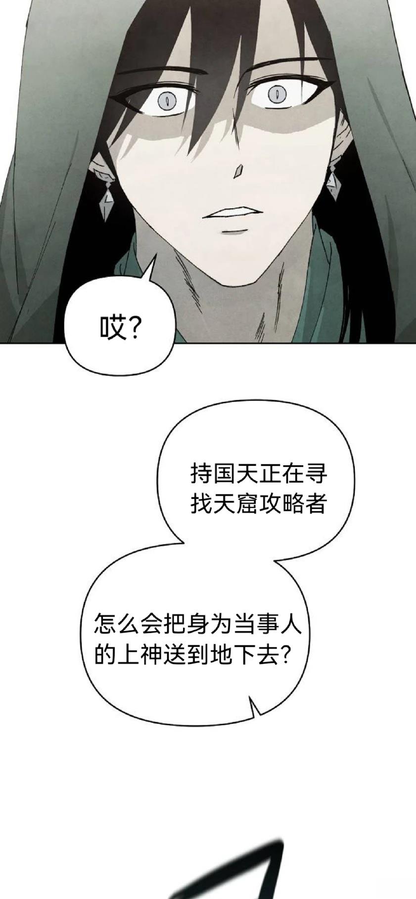 第16话61
