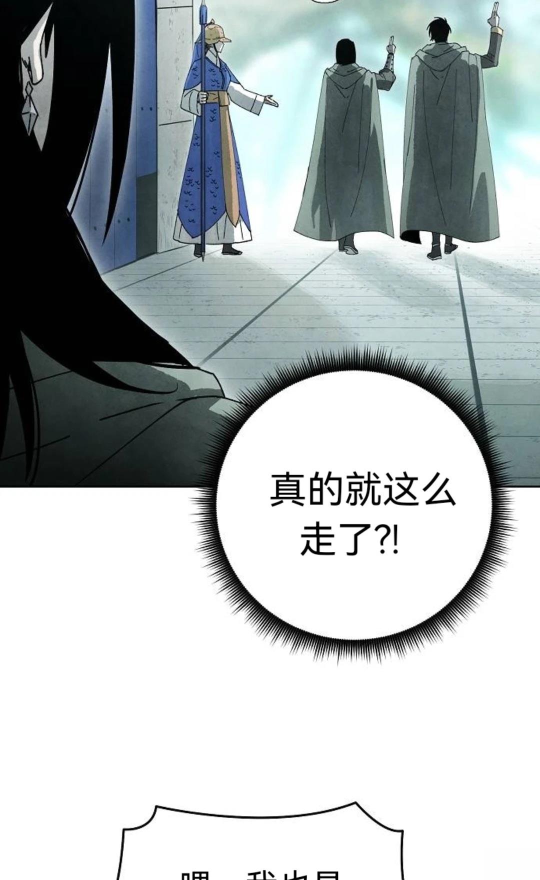 第16话65