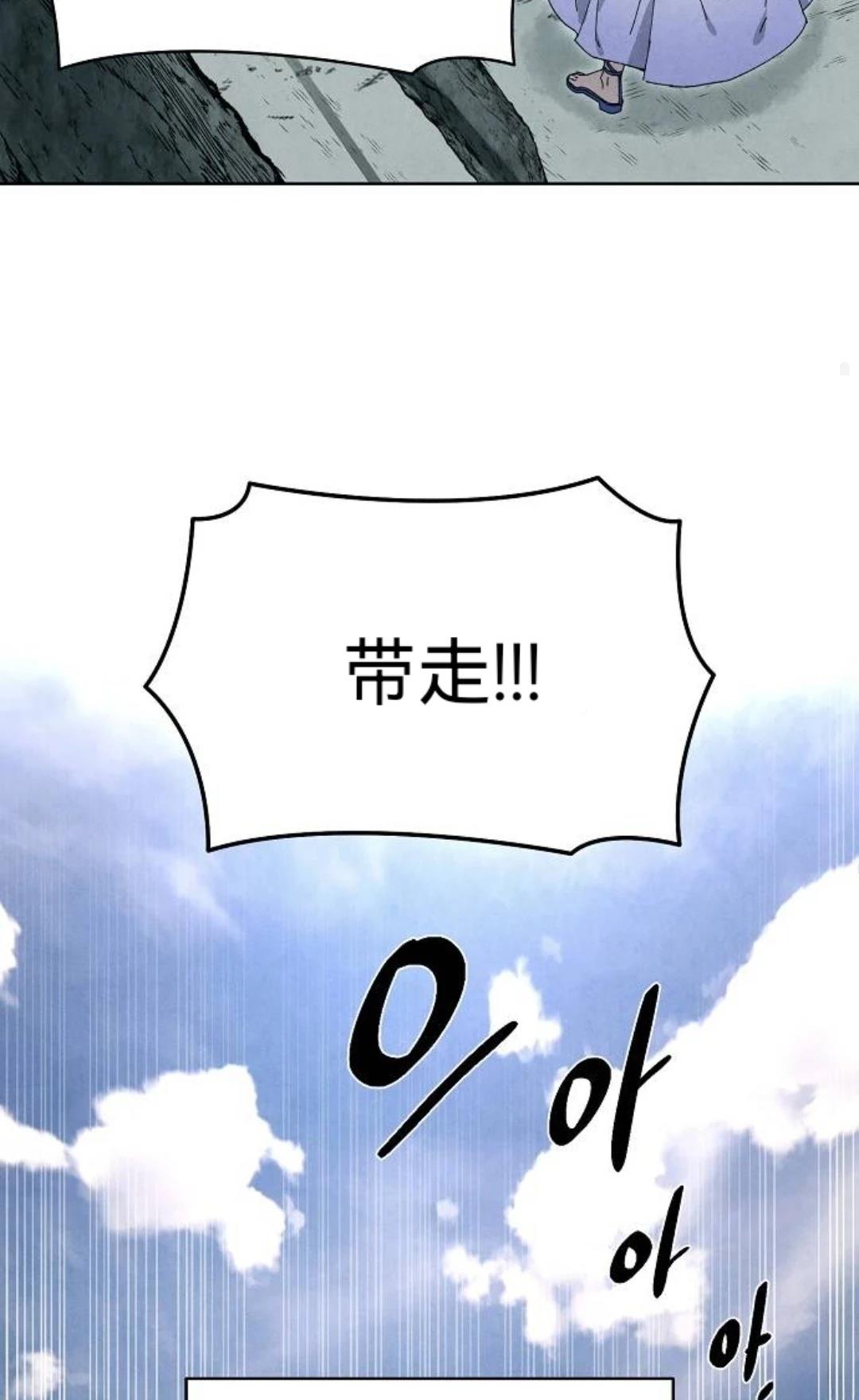 第16话67