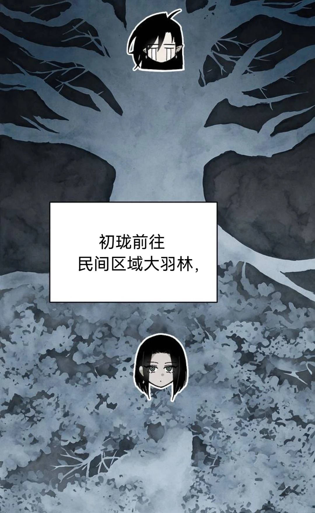 第16话69