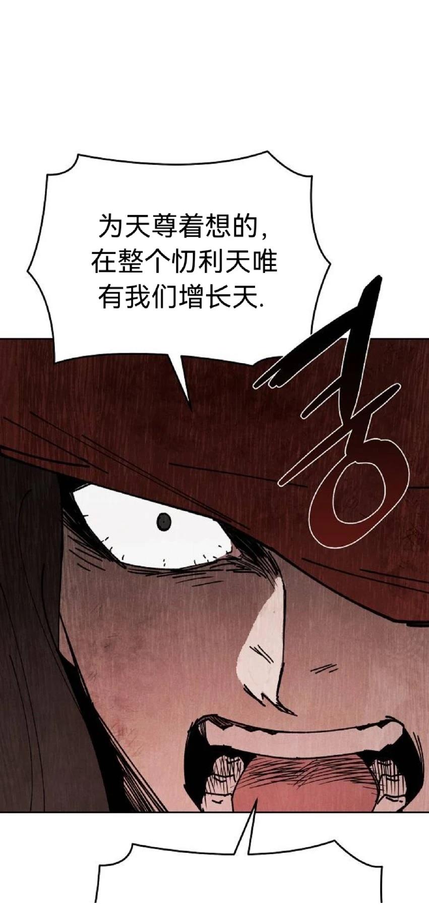 第16话7