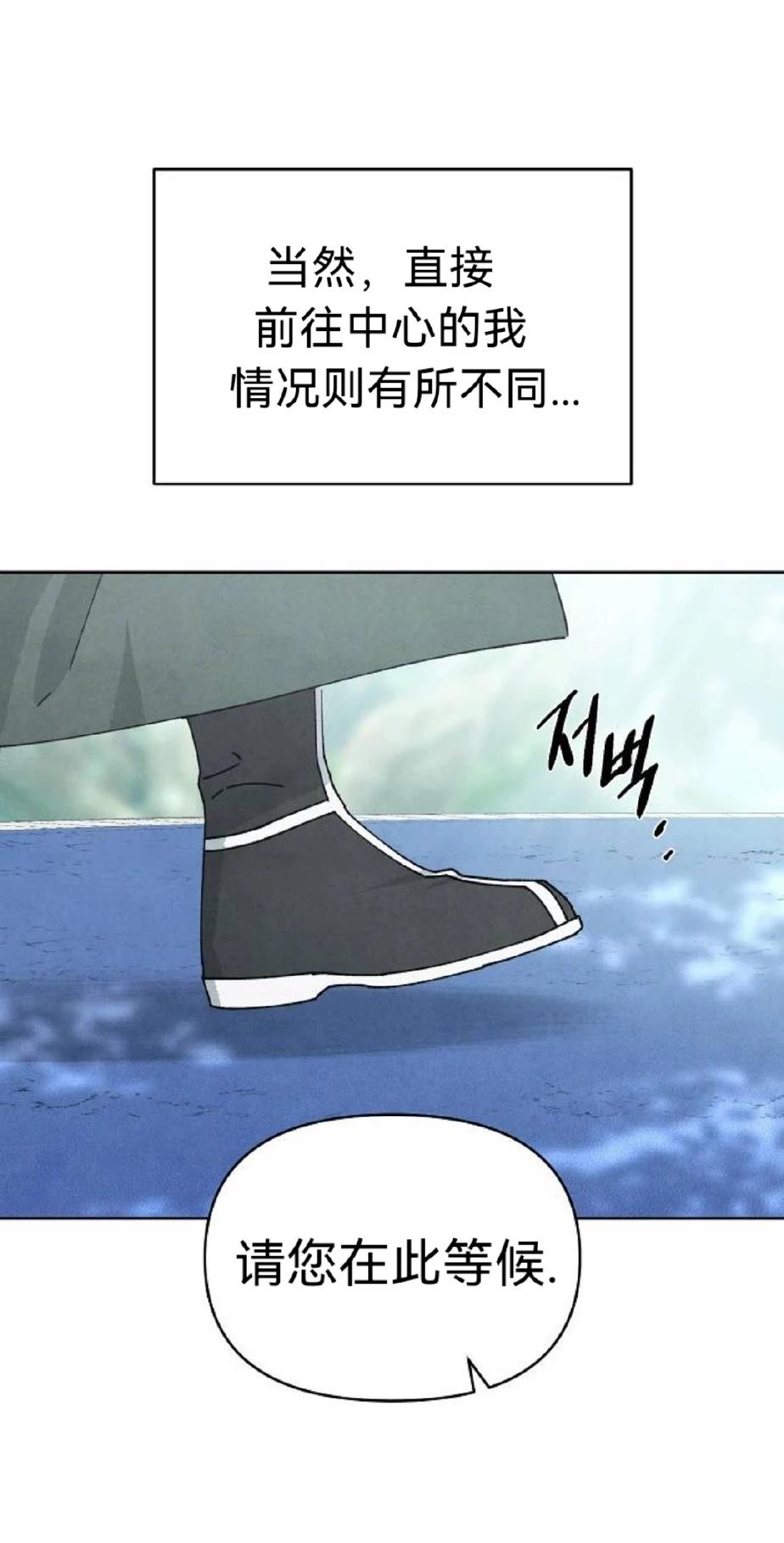 第16话73