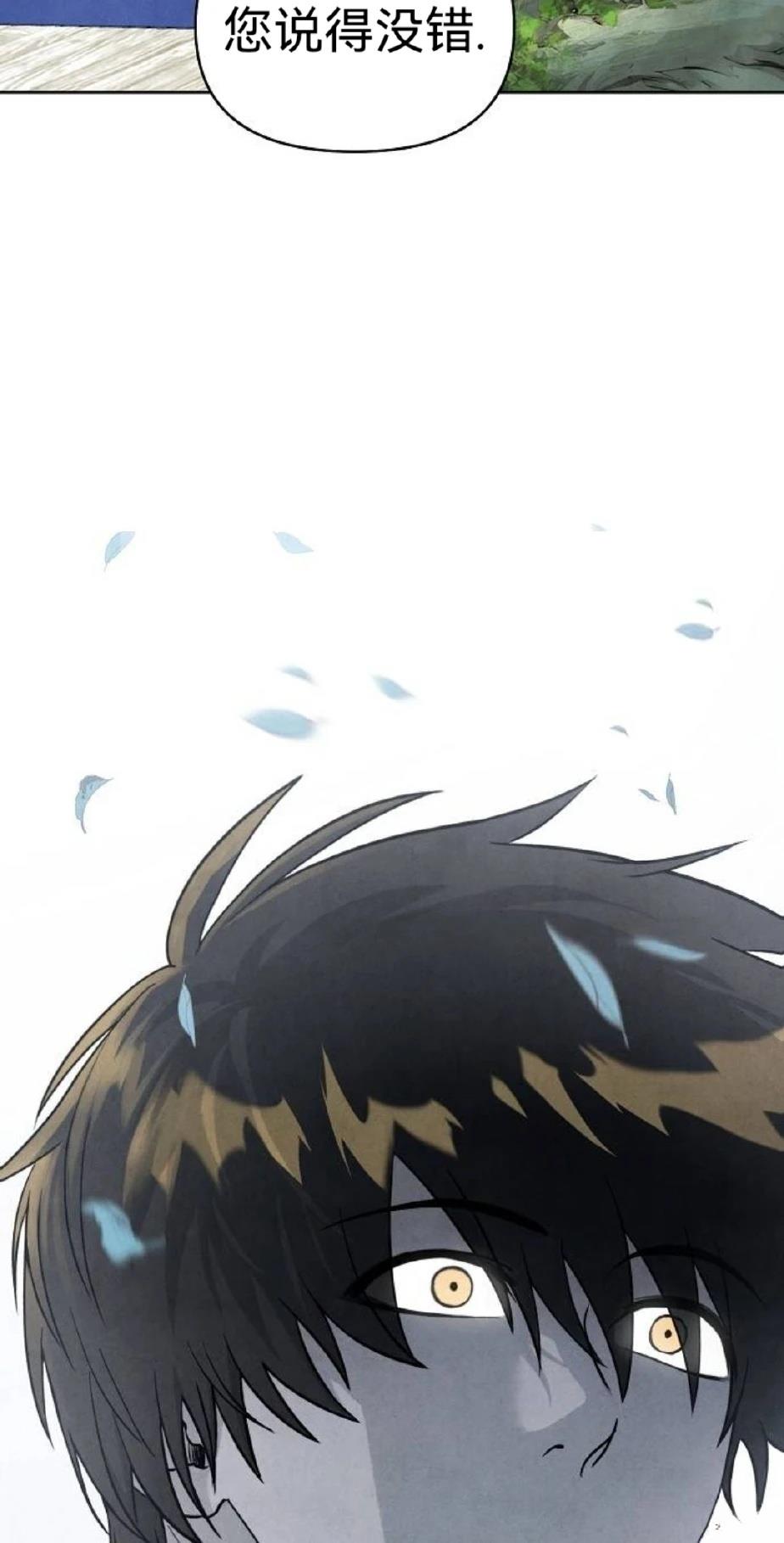 第16话75