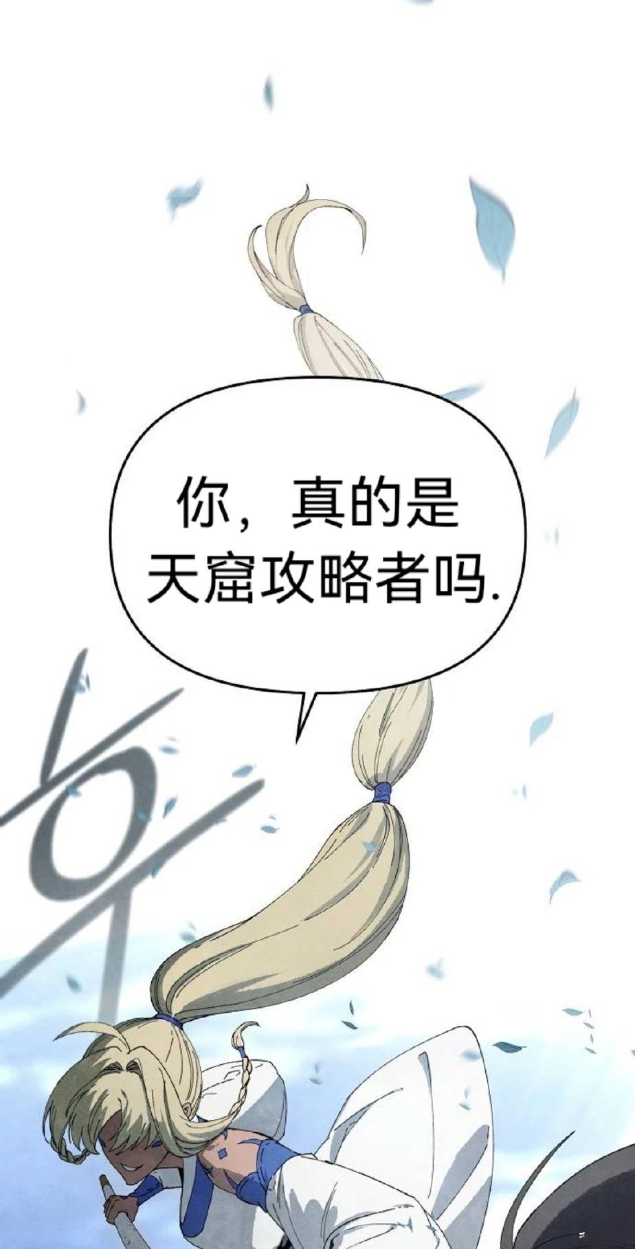 第16话77