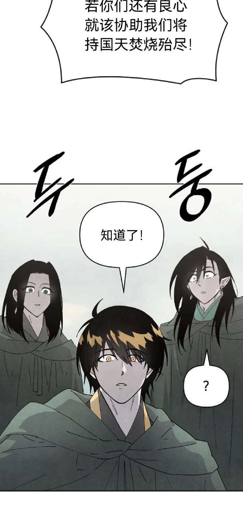 第16话8