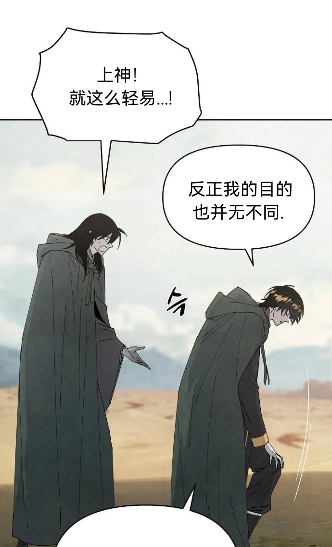 第16话9