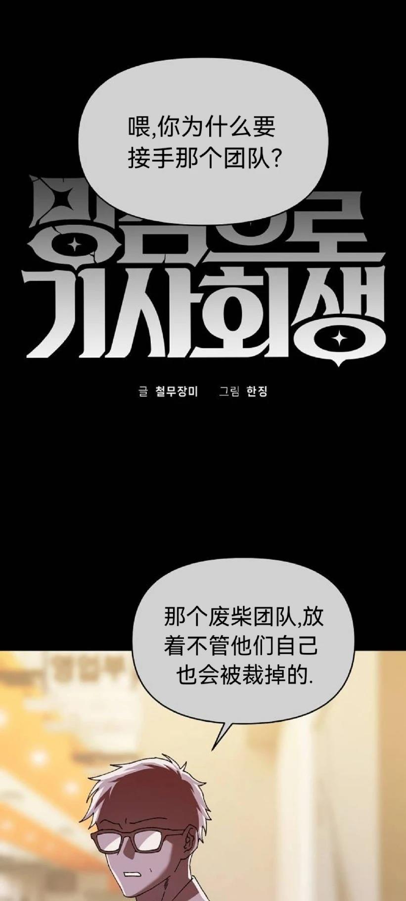 第21话0