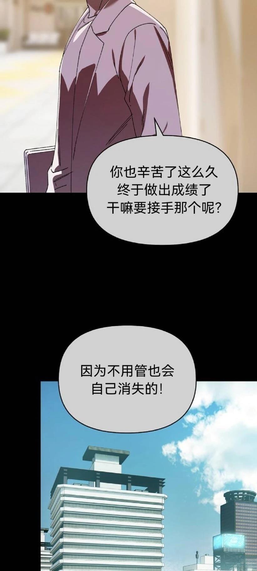 第21话1