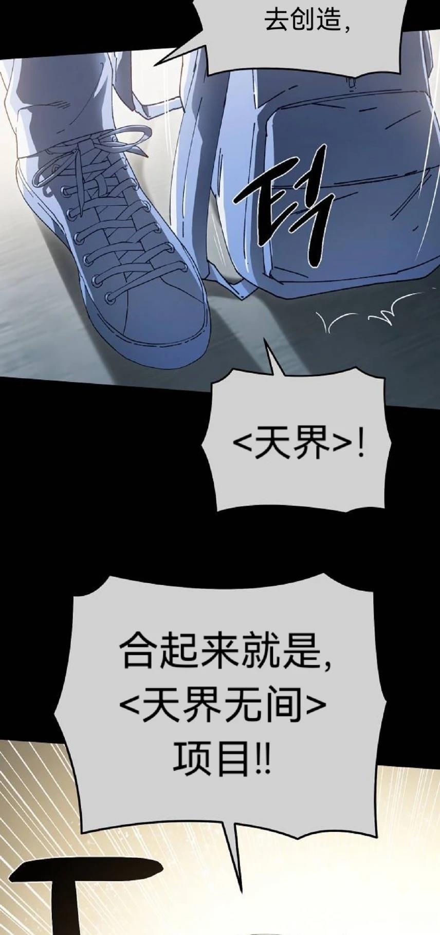 第21话10