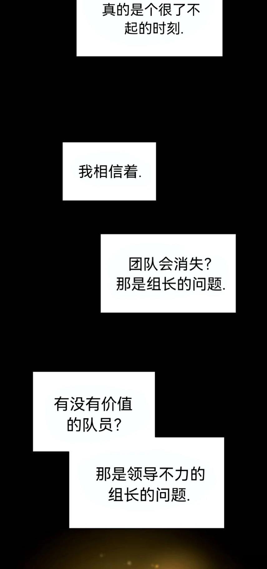 第21话12