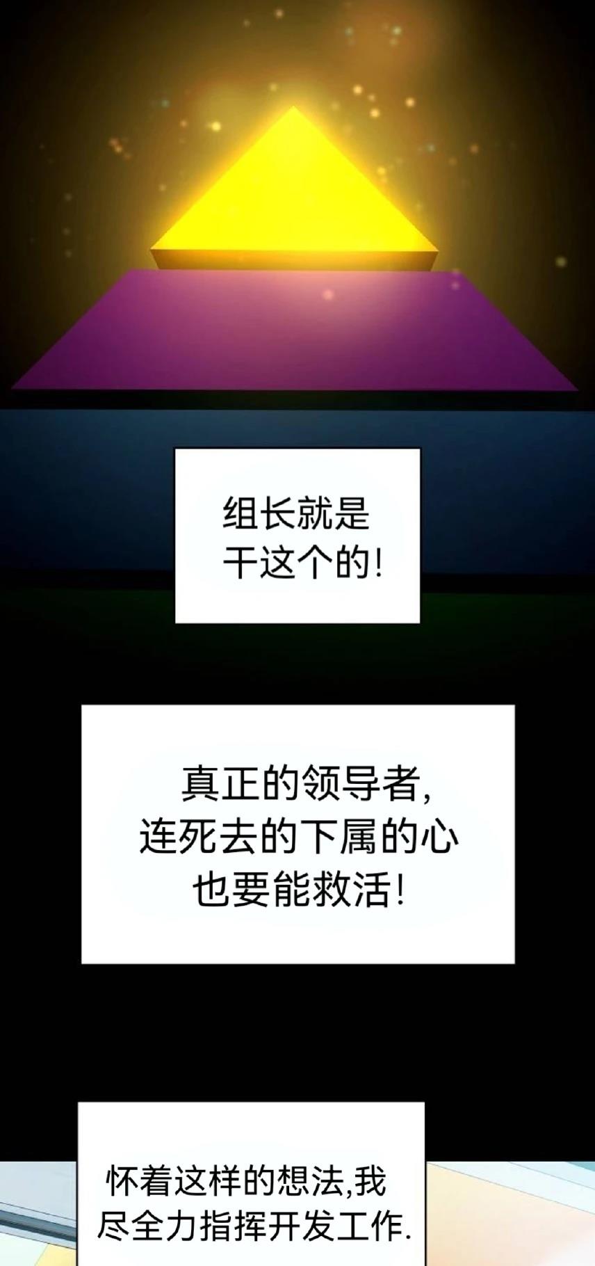 第21话13