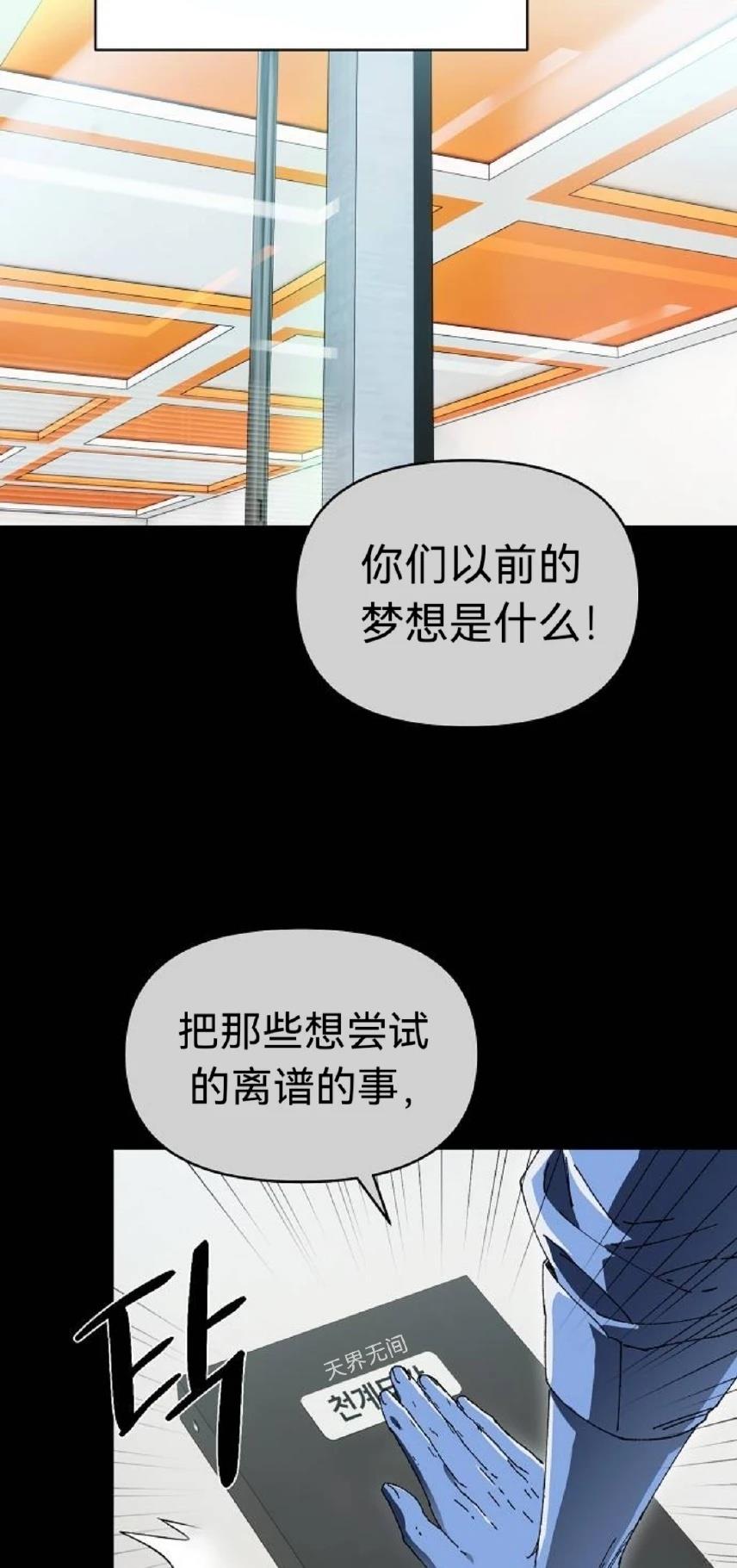 第21话14