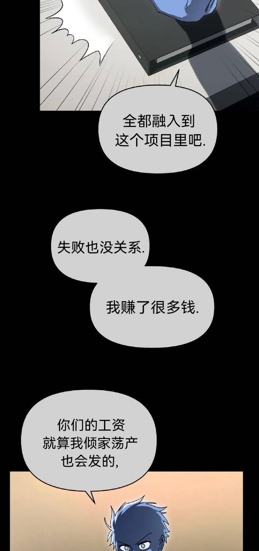 第21话15