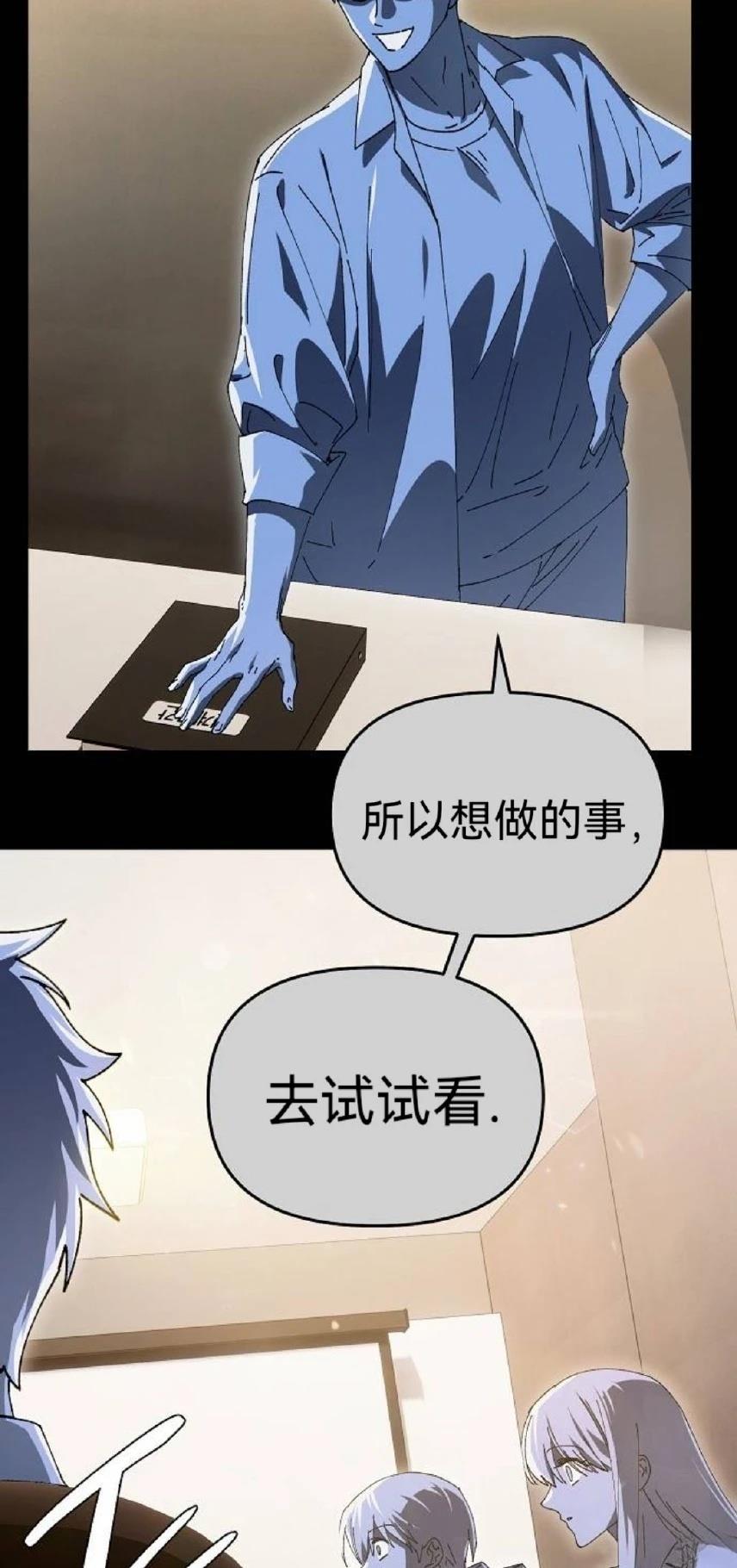 第21话16