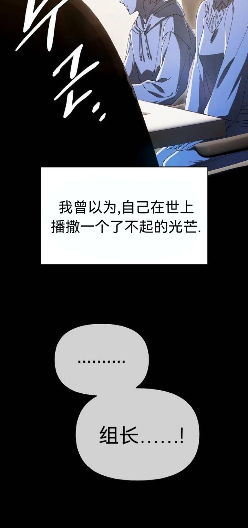 第21话17