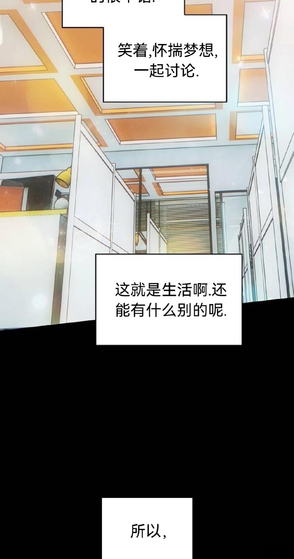 第21话19