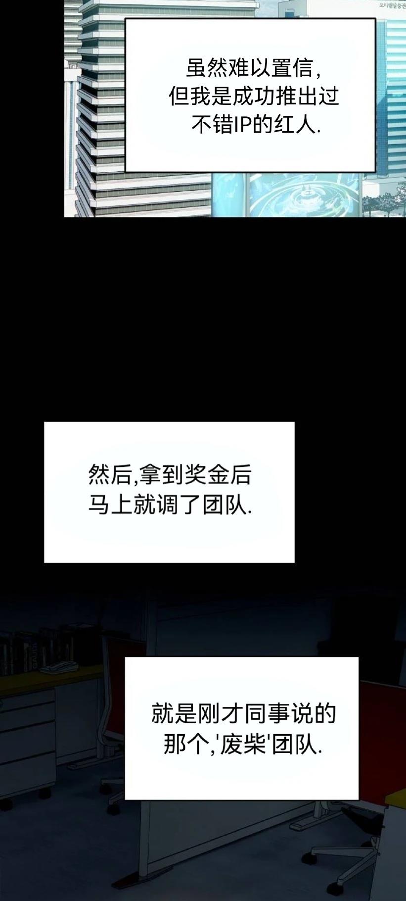 第21话2