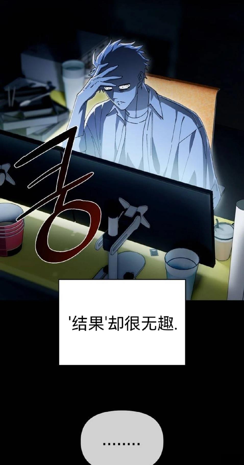 第21话21