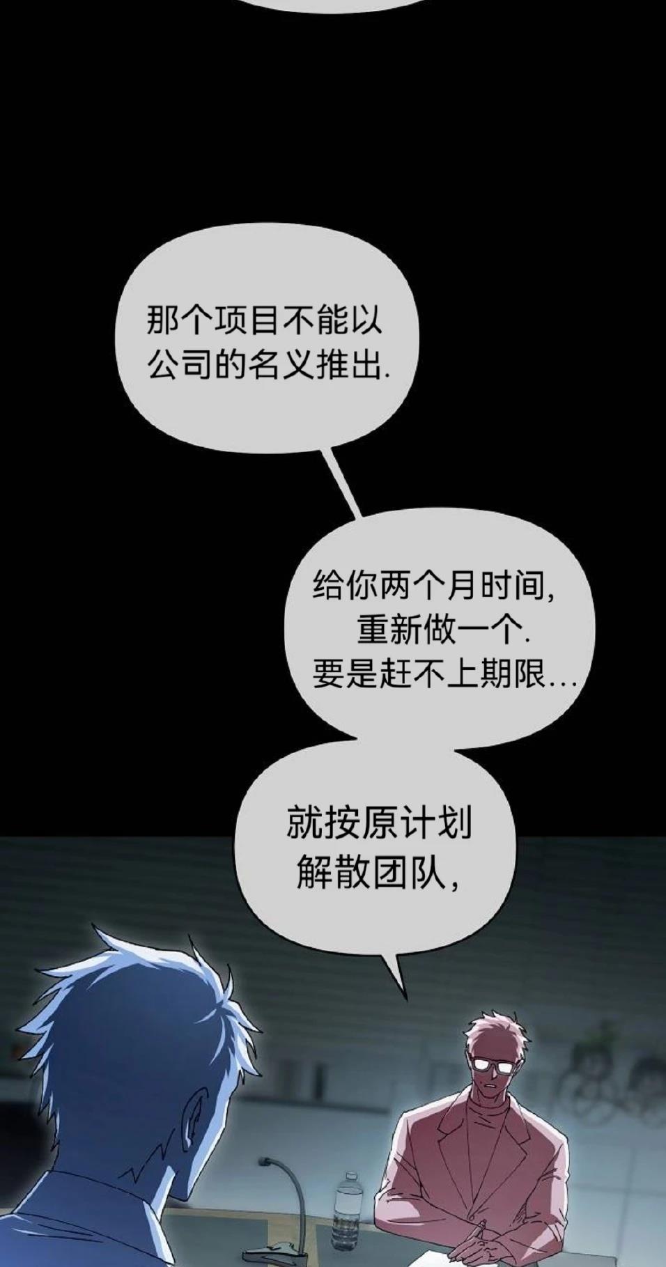 第21话23
