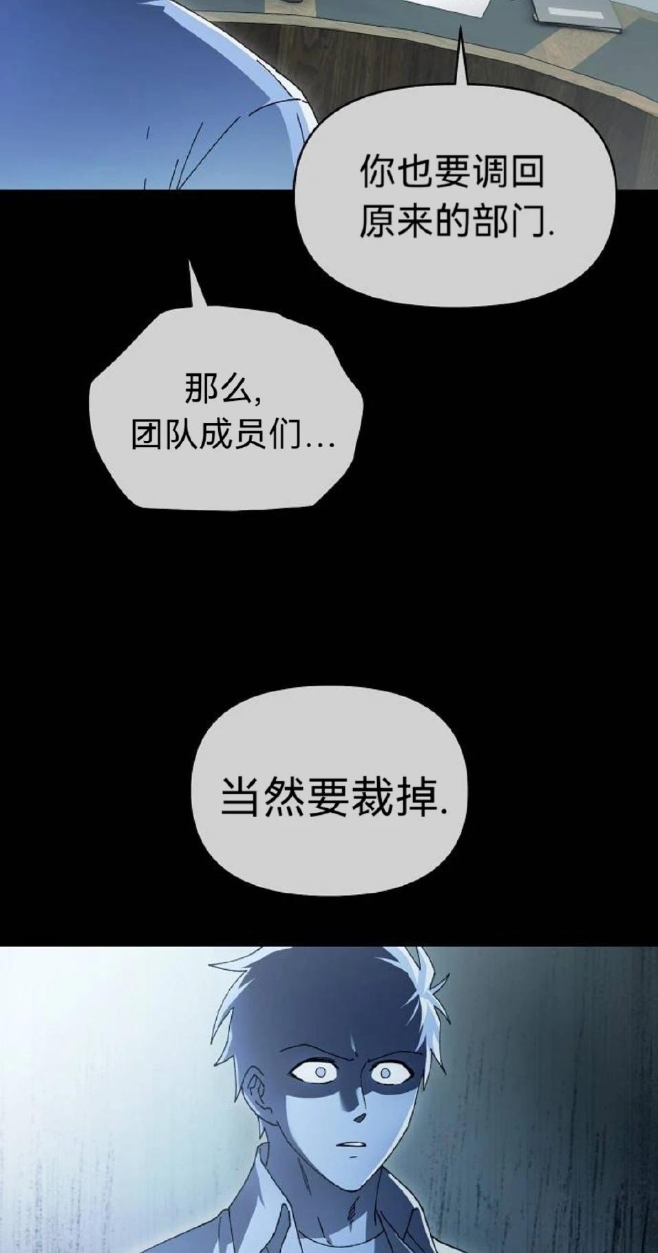 第21话24
