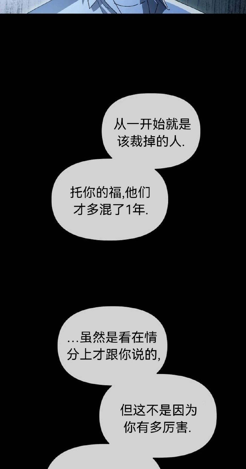 第21话25