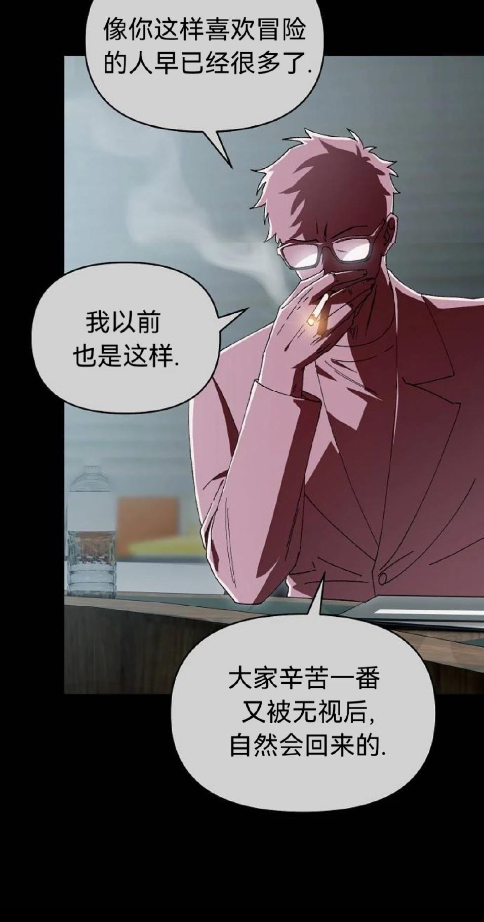 第21话26