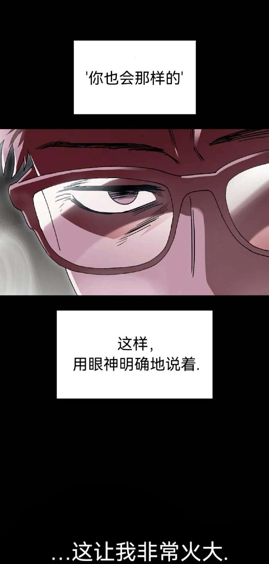第21话27