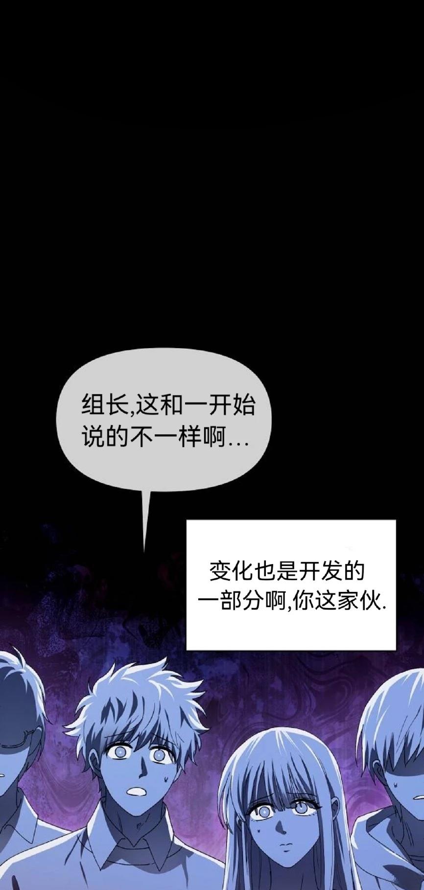 第21话28
